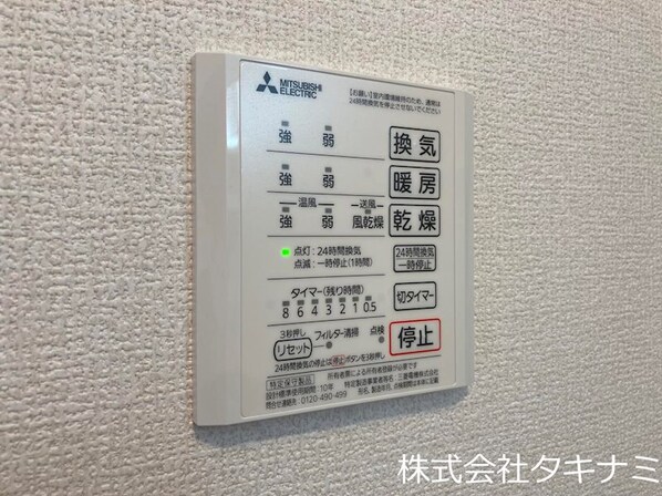 D-ROOM水落町の物件内観写真